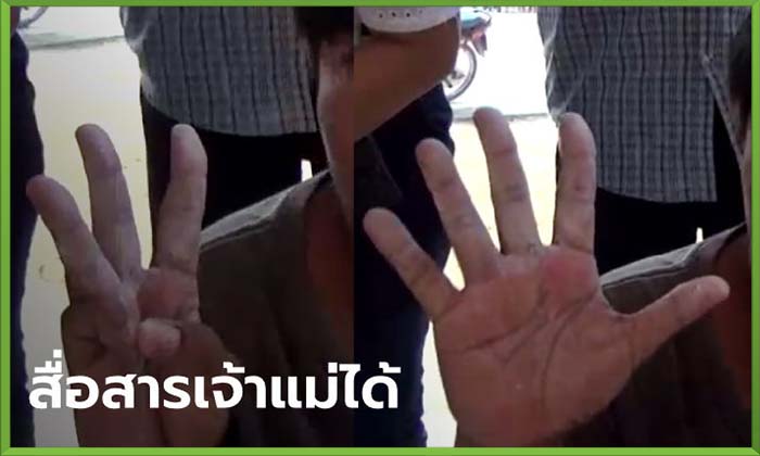 เลขเด็ดเจ้าแม่ตะเคียนเงิน ตะเค