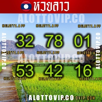 แนวทางหวยลาว13-3-67-huaysong7
