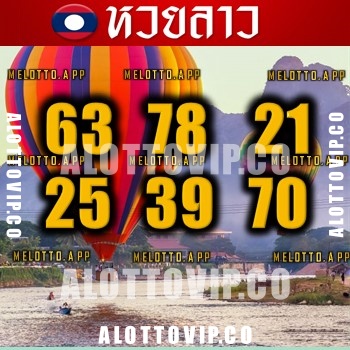 แนวทางหวยลาว13-3-67-huaysong9