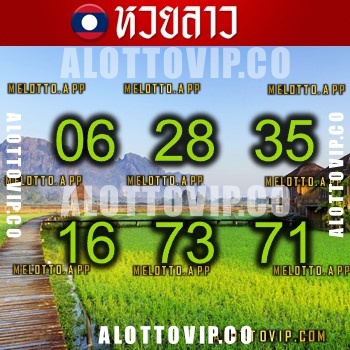 แนวทางหวยลาว15-3-67-huaysong7