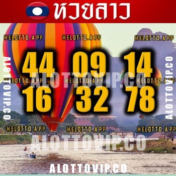 แนวทางหวยลาว15-3-67-huaysong9