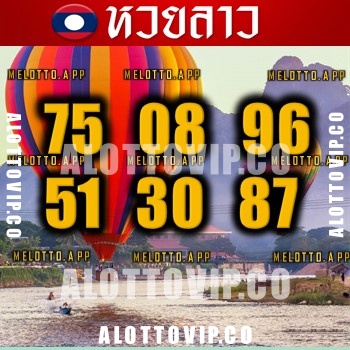 แนวทางหวยลาว23-2-67-huaysong9