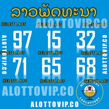 แนวทางหวยลาว6-3-67-huaysong6